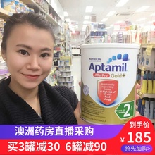 澳洲爱他美Allerpro深度水解牛奶奶粉1段2段3段一段二段三段进口