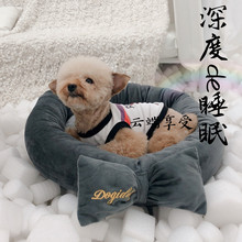 INS风深度睡眠宠物窝圆窝狗窝可拆洗中小型犬猫窝秋冬加厚 送枕头