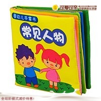 LALA布书常见人物认识形状数字 婴儿早教布书撕不烂宝宝玩具0-3岁