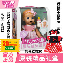 甜心小蓓儿娃娃LUVABELLA智能会说话仿真婴儿玩具小倍儿娃娃