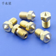 挤出机喷嘴 DIY模型 黄铜喷嘴 0.5mm铜制喷雾辅料3D打印机喷头配件