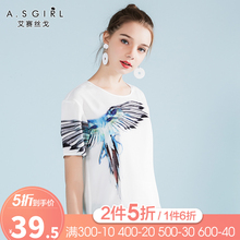 2018夏季新款 休闲衬衫 阿依莲正品 拼提花网廓形小衫 女宽松透气时尚
