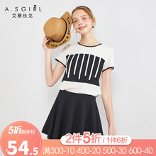 夏季套装 潮流撞色拼接套装 阿依莲官方正品 女时尚 两件套2018新款