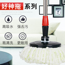 旋转拖把桶杆子 家用替换杆圆盘可拆洗替换布懒人自动墩布好神拖
