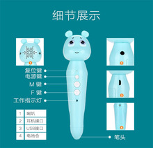 英语点读笔生产定制 儿童早教点读笔加工 点读笔 新款