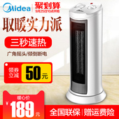 取暖器塔式暖风机家用节能省电摇头电暖气立式静音暖风扇热风