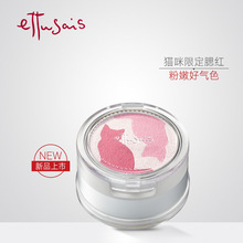 新品艾杜纱魔力喵喵甜心印章腮红修容裸妆保湿自然提亮肤色可爱粉