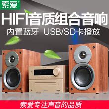 X60家用K歌音箱HiFi蓝牙CD机发烧迷你家庭DVD组合音响套装 索爱