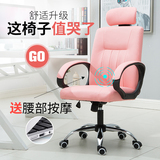 电脑椅直播椅家用办公椅职员椅现代简约椅学生座椅电竞椅升降转椅
