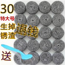 钢丝球大号不锈钢清洁球不掉丝厨房带柄刷锅洗碗神器家用清洁用品