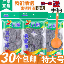 大号钢丝球厨房不锈钢清洁球批发家用清洁不掉丝带柄洗碗刷锅神器