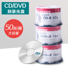 50片 r刻录盘KDA空白光盘4.7G刻录光碟空白光碟dvd刻录盘空光盘dvd空盘碟片 r刻录光盘光碟片dvd dvd光盘dvd