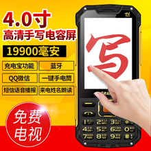 手写触摸大声大字移动老人机超长待机军工三防老年手机GRAVERK938