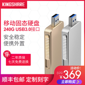 240G SSD移动固态硬盘USB3.0高速直插式外置手机硬盘轻薄 金胜T1