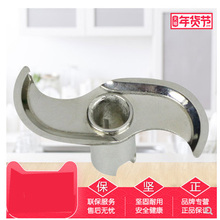 碎冰绞肉BW2300V2000V5000V2700V5700料理配件 多可必S型绞肉刀头