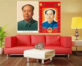 请二送一毛主席画像72年标准版毛泽东红太阳画像墙画壁画文革无框