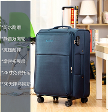 超轻牛津布拉杆箱女行李箱布箱男20 24 28寸万向轮旅行箱登机箱子