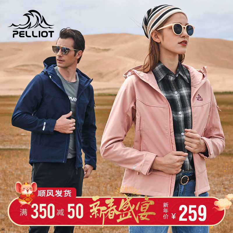 Boxi and Outdoor Soft Shell Charge Coat Autumn and Winter Waterproof, Windproof, and Warm Soft Shell Coat Men's Breathable Sports Coat Women