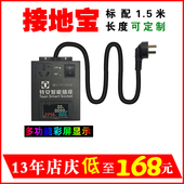 知豆众泰北汽荣威马接地宝插座新能源电动汽车充电器免地线家充