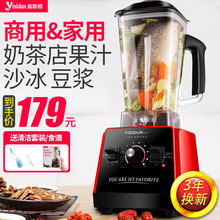 易斯顿榨汁机电动家用打水果豆浆多功能小型炸汁果汁机破壁料理机