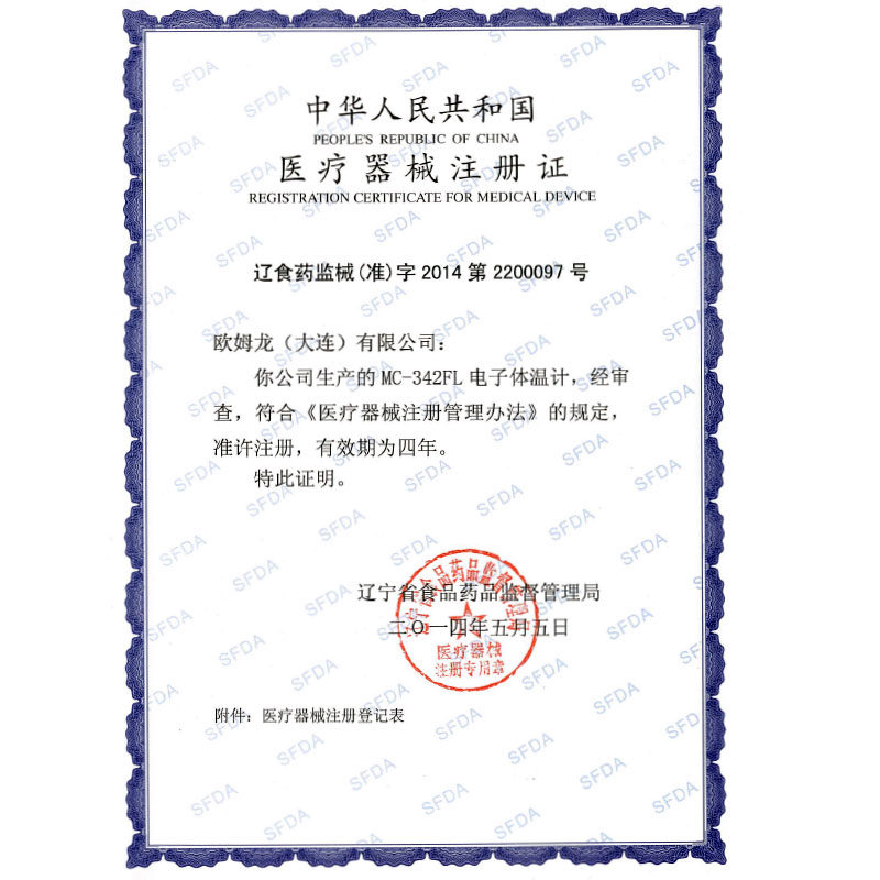 ŷķ��  ���¼�MC-342FL