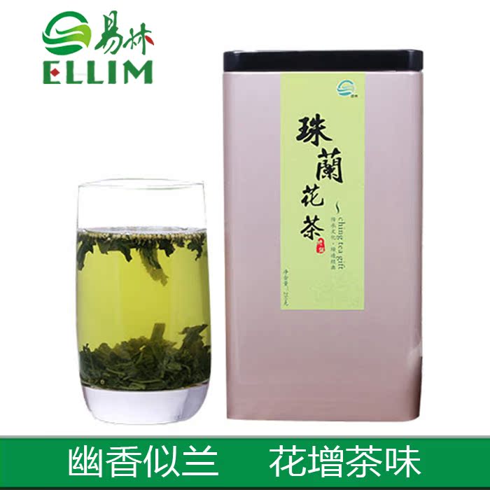 克盒250高山早春新茶2016珠兰花茶花草茶花茶茶叶ELLIM易林