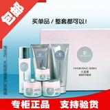 无限极正品官网心维雅护肤品套装美白淡斑补水保湿滋养控油抗衰老
