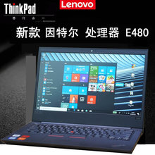 ThinkPad e470 -联想E480办公商务6游戏E580便携L470笔记本电脑