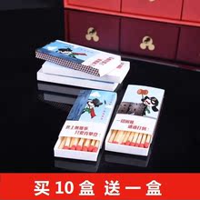 专用酒店散装 点火火柴洋火火柴老式蜡烛红磷粉火财个性