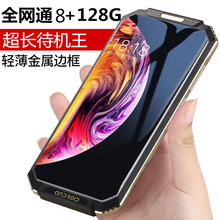 路虎三防智能老年手机全网通军工超长待机大屏大声大字老人机正品