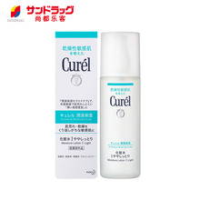 保税仓发Sundrug尚都乐客珂润Curel浸润保湿清爽型I号化妆水150ml