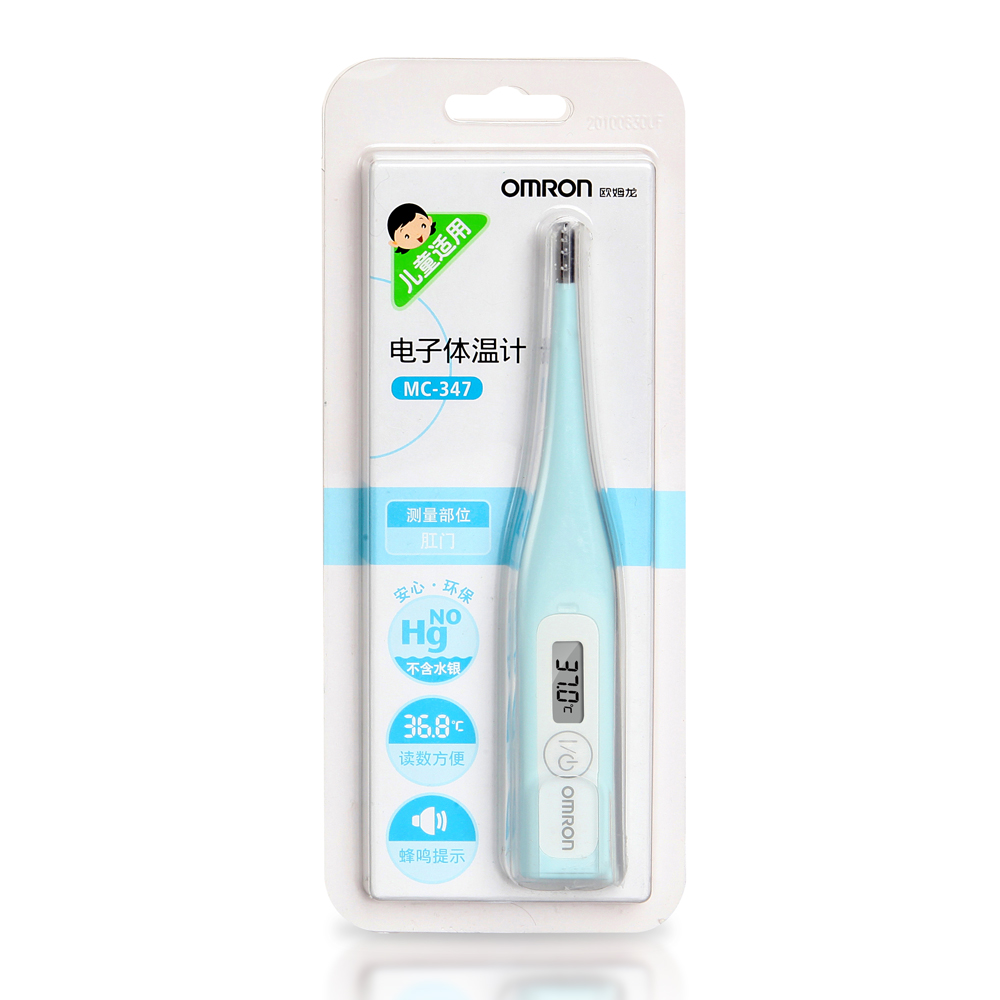 ŷķ���������¼�MC-347