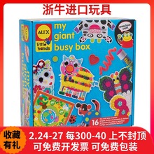美国进口 alex我超大手工礼包my giant busy box儿童益智黏贴剪纸