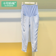 韩版 薄款 夏季裤 2019新款 孕妇天丝牛仔萝卜裤 夏装 十月妈咪孕妇装