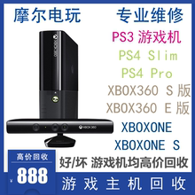 游戏高价回收 另出售 XBOXONE PS3 XBOX360 PS4 原装