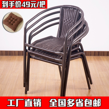 特价藤椅高靠背休闲椅户外单人腾椅阳台围椅家用坐椅三件套塑料椅