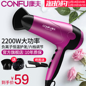 康夫电吹风机家用理发店专用发廊大功率负离子男女静音不伤发风力