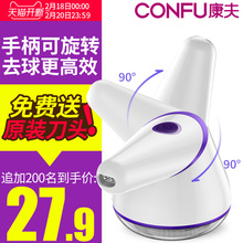 康夫毛衣服去打毛毛球修剪器充电式机器剃球器除毛打球机家用神器