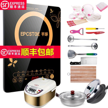 智能触摸式爆炒节能火锅电池炉 家用 EPCSTOE半球型电磁炉特价 正品