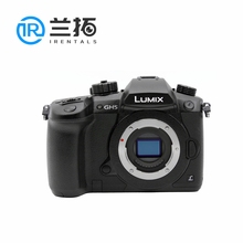 松下 GH5 单机身 出租 专业4K视频微单相机 Vlog 兰拓相机租赁