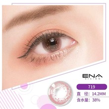海人鱼姬大小直径混血近视隐形眼镜韩国昌年抛 ENA美瞳年抛2片装