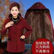 限时打折特价中老女装毛呢外套套毛呢外套毛呢中老女装聚酯女外套