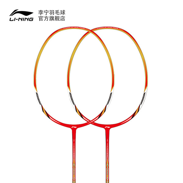 Lining/李宁羽毛球拍UC7000/8000/9000全碳素进攻型单拍AYPJ012