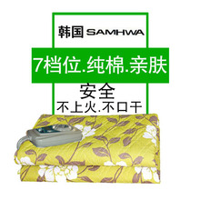 韩国三和三花可水洗电热毯电褥子双人1.8米1.5m安全无辐射电褥子