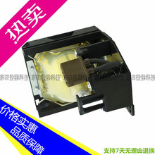 夏普AN-P25LP PG-M60X PG-MB60X PG-M60XAXG-MB60X投影机灯泡带架