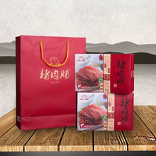 靖江特产 正宗双鱼牌猪肉脯独立小包装草香堂礼盒4盒装800g包邮