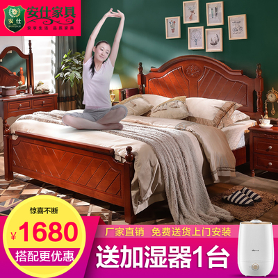 欧式床实木床全实木现代简约销量排行