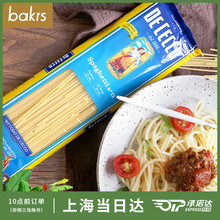 得科意大利面 #12号加粗幼身型 意面通心粉 Spaghetti 500g