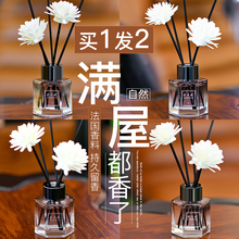 空气清新剂卧室内香氛摆件房间香水熏香家用持久香薰厕所除臭精油