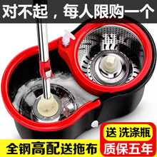 不锈钢手压拖把拖把桶旋转拖地桶墩布拖布干湿两用旋转拖把桶家用